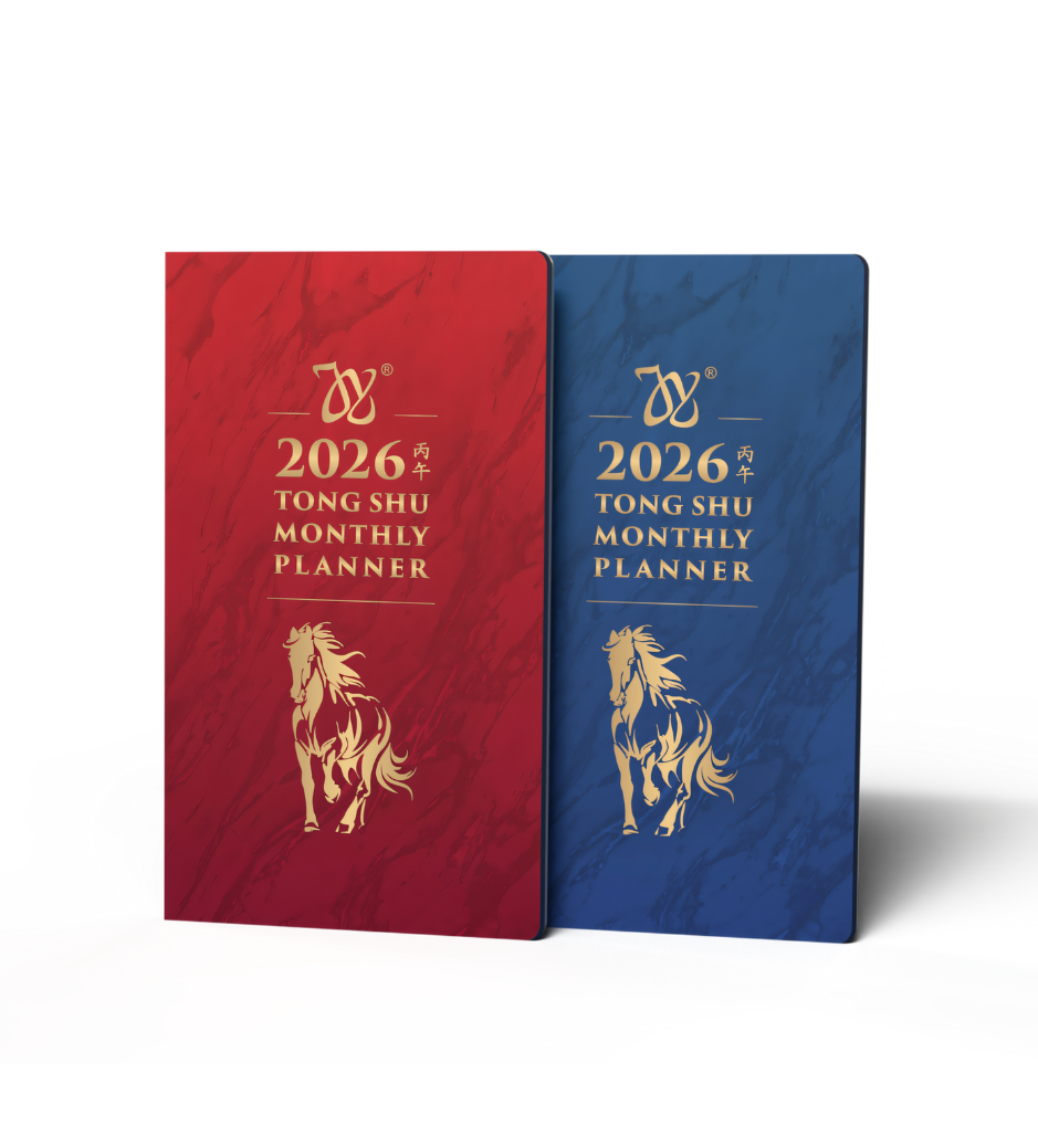 2026 - Pocket Tong Shu Monthly Planner