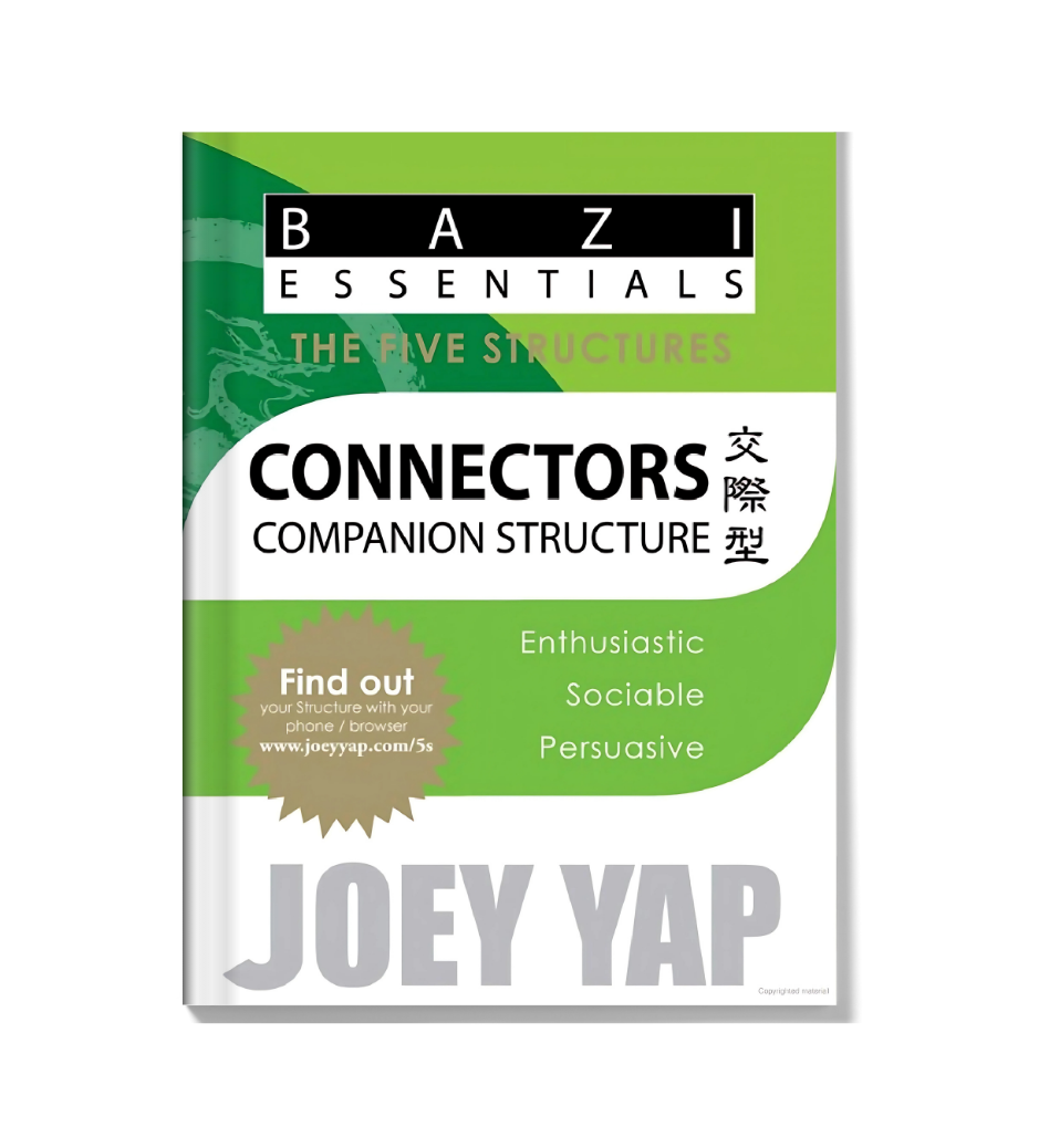The Five Structures - Connectors (Companion Structure)