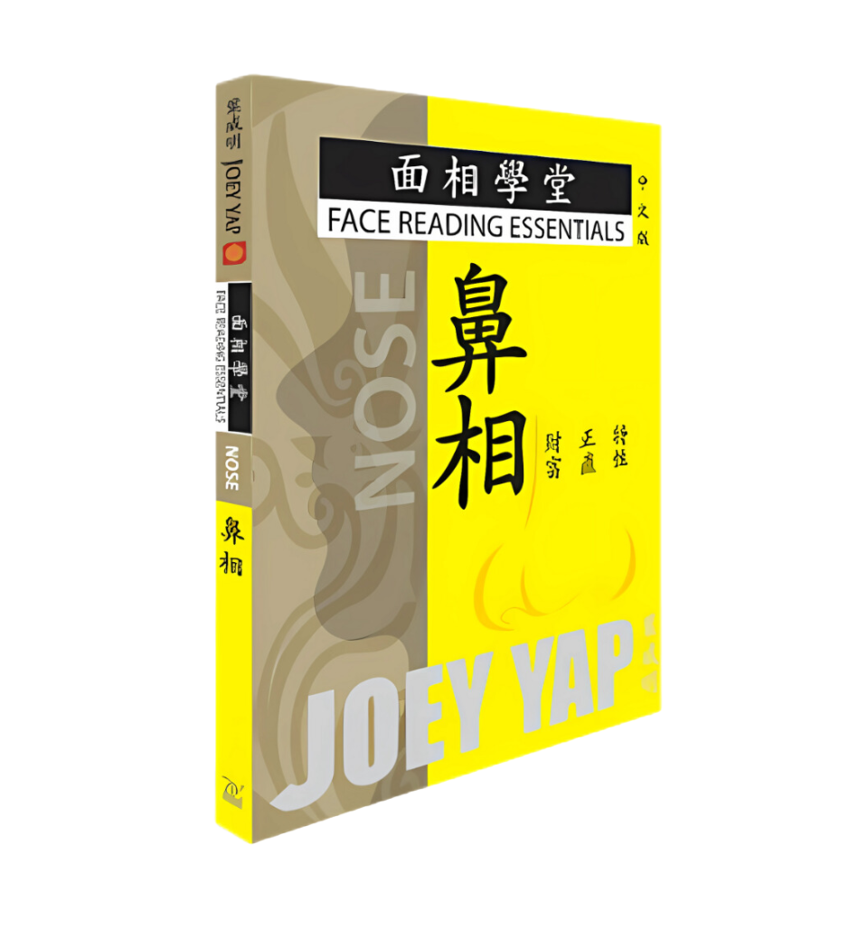 Face Reading Essentials - Nose