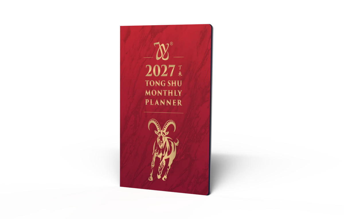2027 - Pocket Tong Shu Monthly Planner