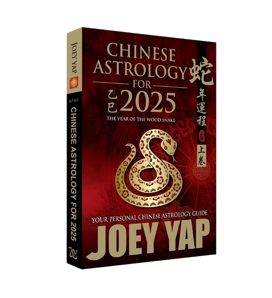 2025 - Chinese Astrology