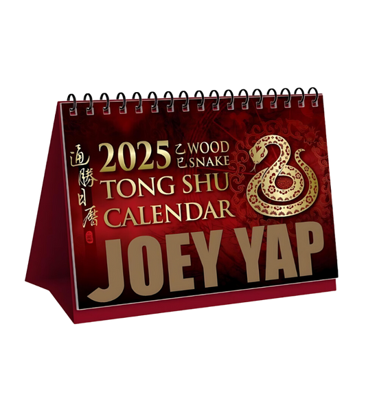 2025 - Tong Shu Desktop Calendar