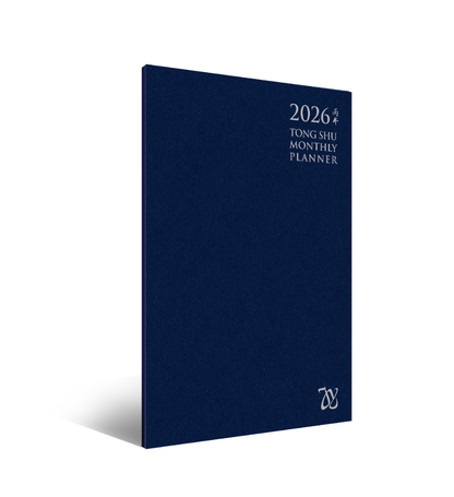 2026 - Tong Shu Monthly Planner