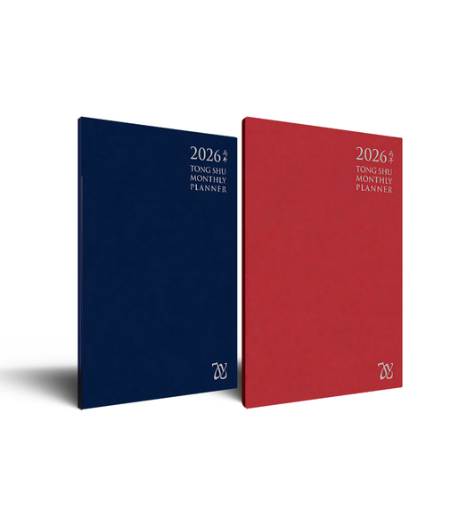 2026 - Tong Shu Monthly Planner