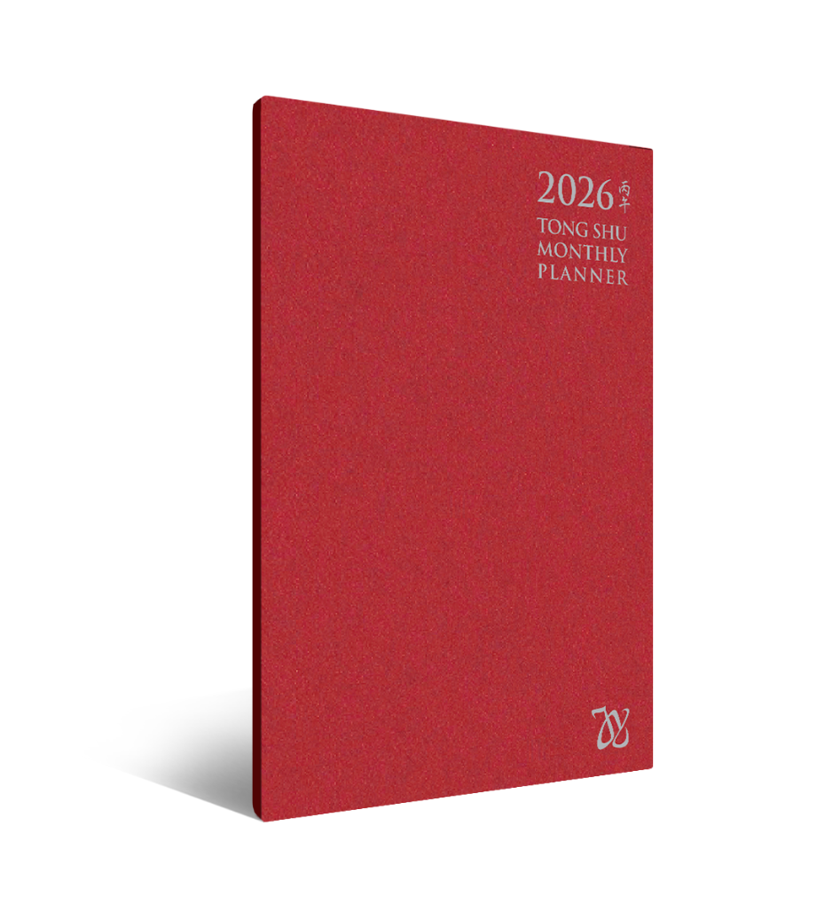 2026 - Tong Shu Monthly Planner