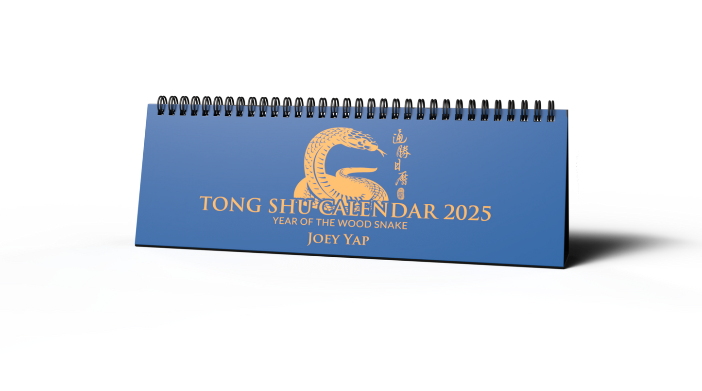 2025 Tong Shu Elongated Calendar