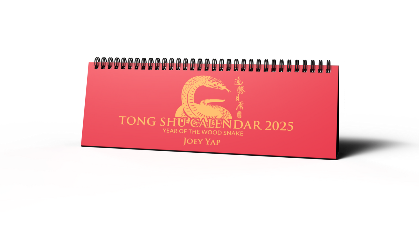 2025 Tong Shu Elongated Calendar