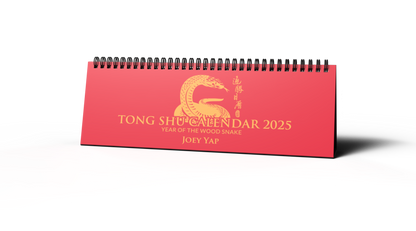 2025 Tong Shu Elongated Calendar