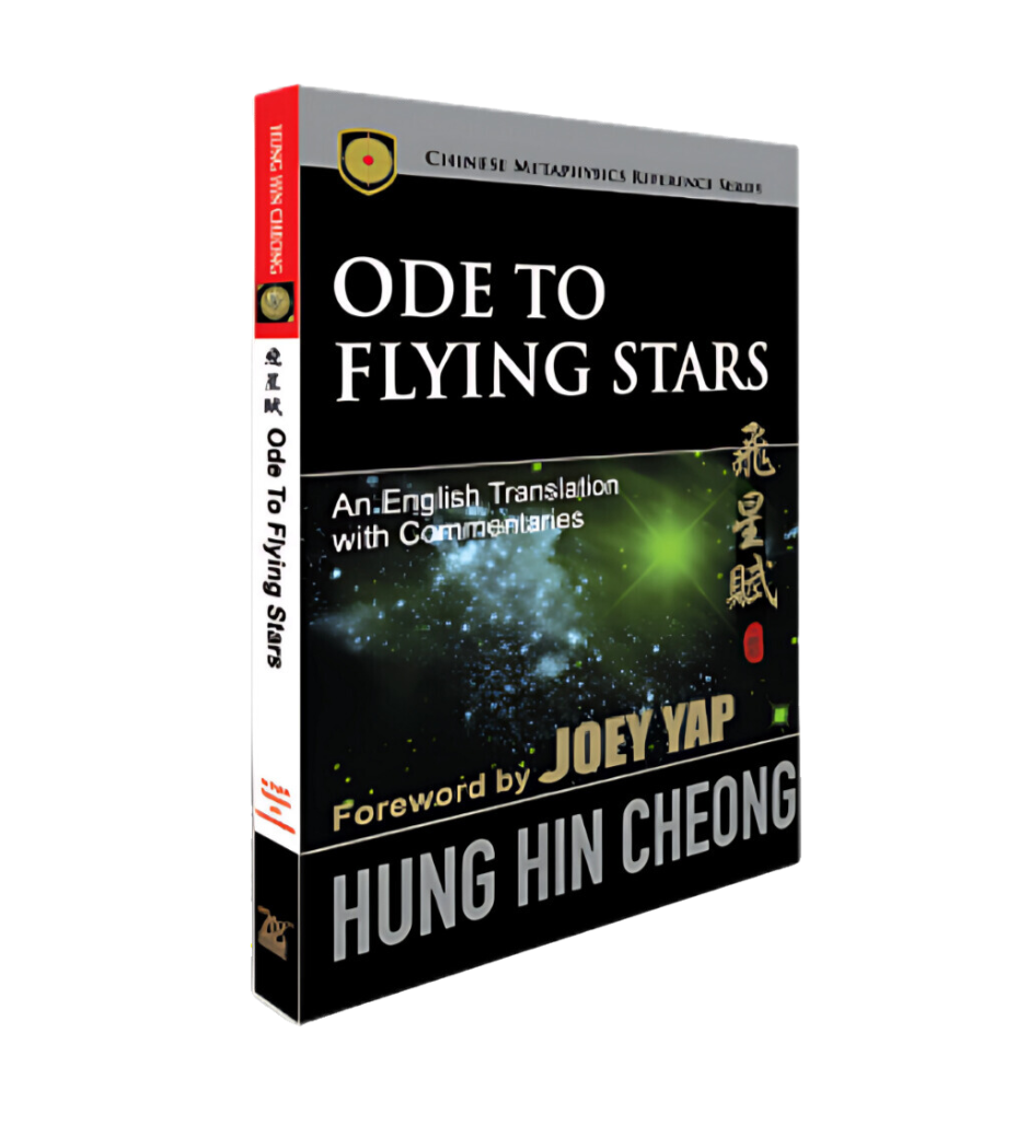 Ode to Flying Stars