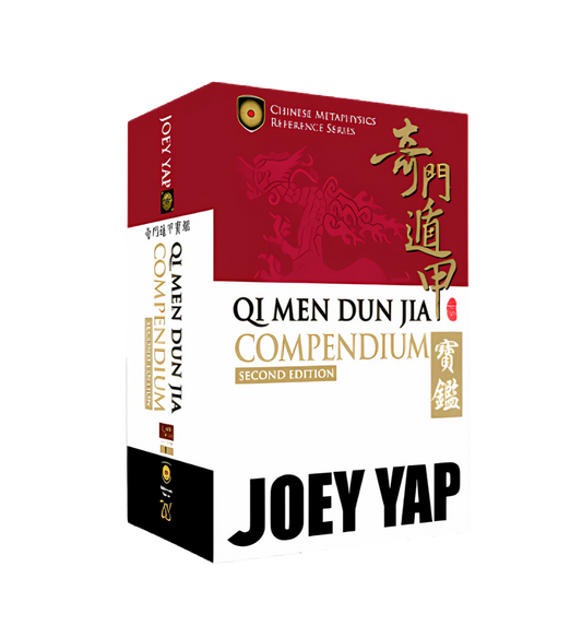 Qi Men Dun Jia Compendium Second Edition