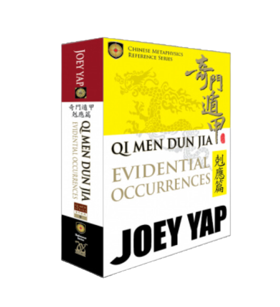 Qi Men Dun Jia Evidential Occurrences