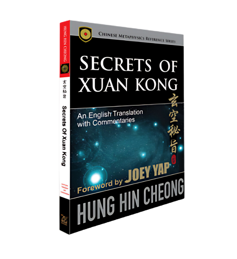 Secrets of Xuan Kong