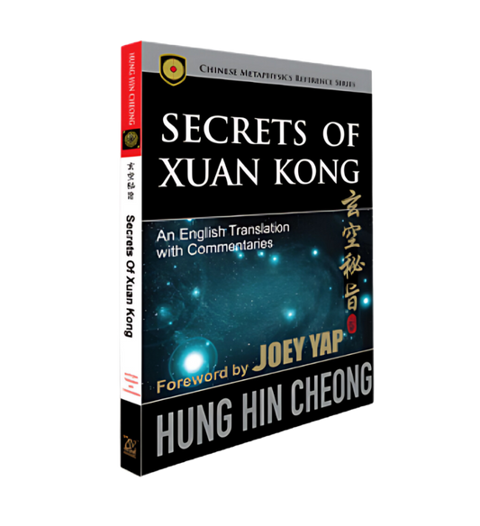 Secrets of Xuan Kong