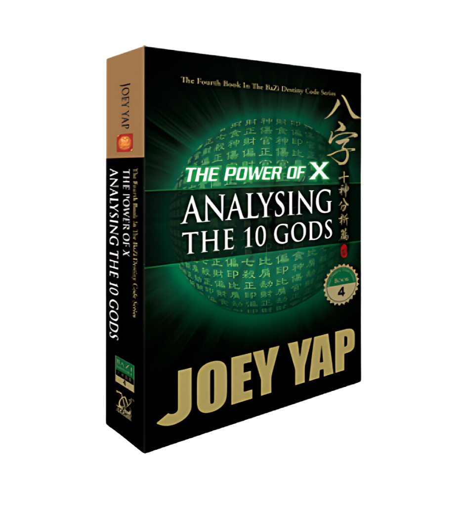 The Power of X : Analysing the 10 Gods (Book 4)