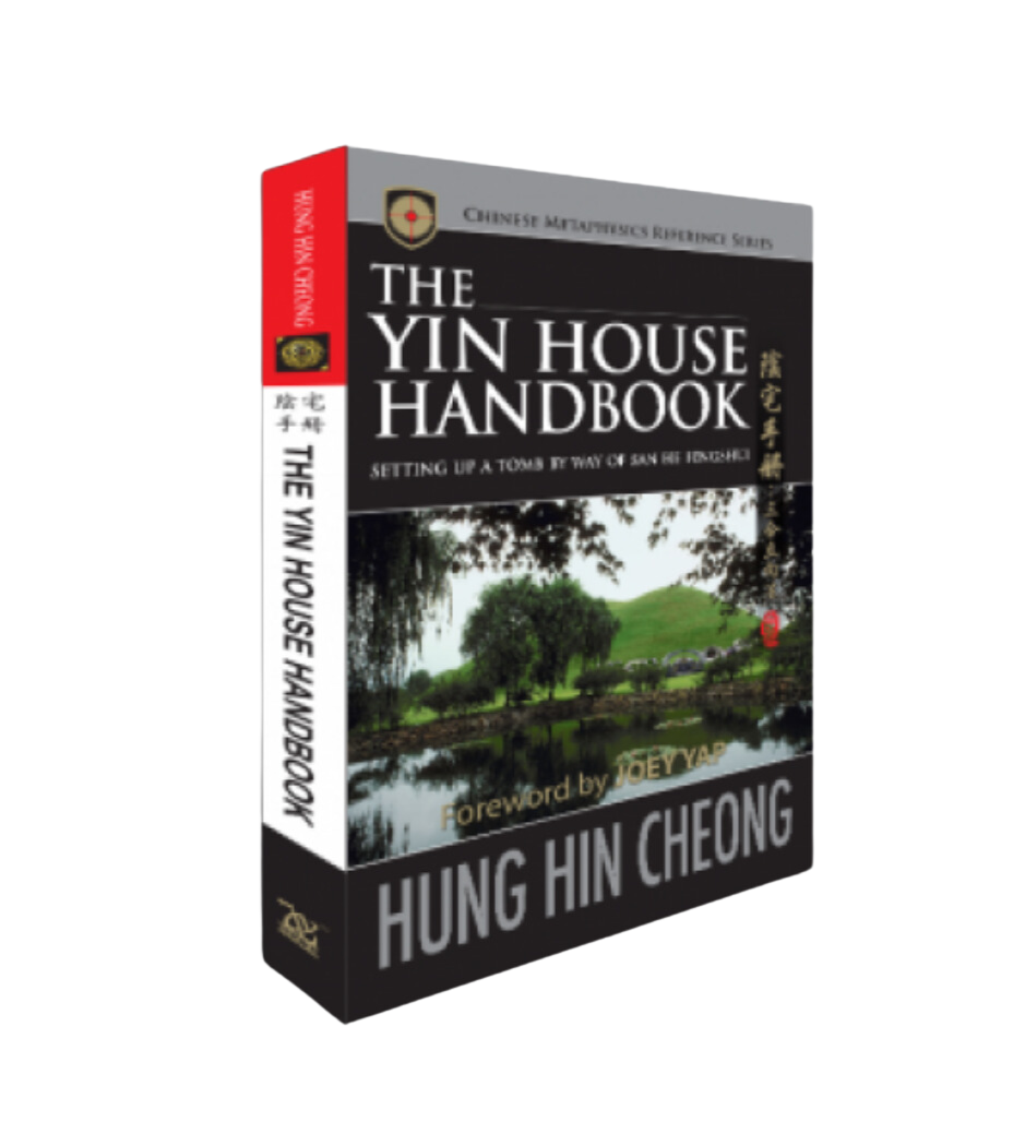 The Yin House Handbook