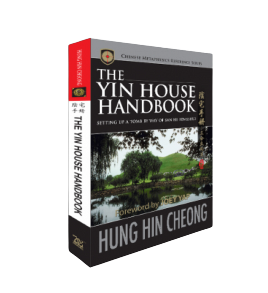 The Yin House Handbook