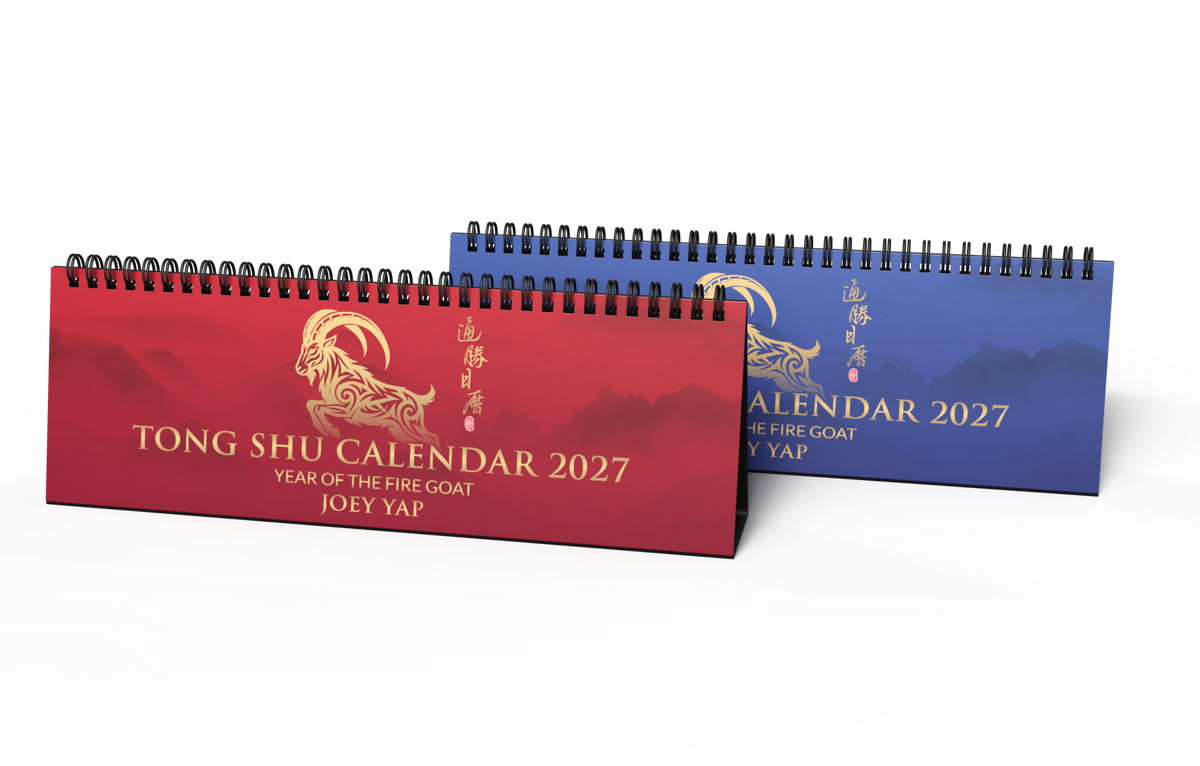 2027 - Tong Shu Elongated Calendar