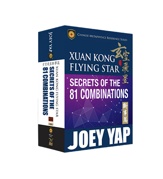 Xuan Kong Flying Star Secrets of the 81 Combinations